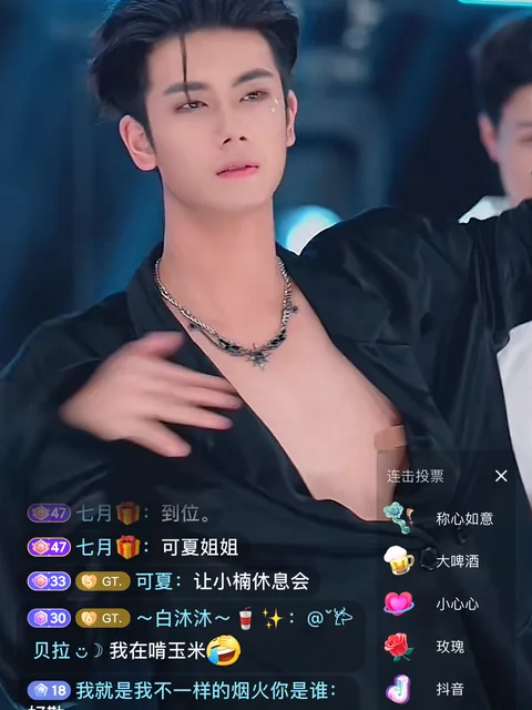 团播精选案例 3