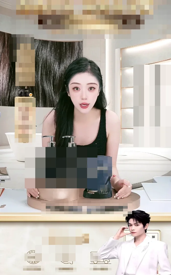美妆带货 · 01